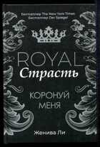 Смотрите обложку книги - предпросмотр