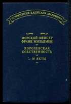 Смотрите обложку книги - предпросмотр