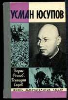 Смотрите обложку книги - предпросмотр