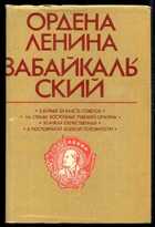 Смотрите обложку книги - предпросмотр