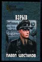 Смотрите обложку книги - предпросмотр