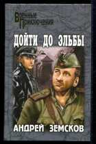 Смотрите обложку книги - предпросмотр
