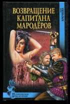 Смотрите обложку книги - предпросмотр