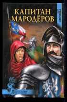 Смотрите обложку книги - предпросмотр