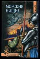 Смотрите обложку книги - предпросмотр