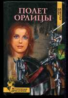 Смотрите обложку книги - предпросмотр