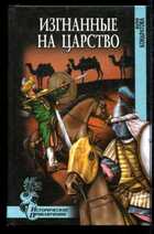 Смотрите обложку книги - предпросмотр