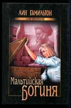 Смотрите обложку книги - предпросмотр