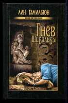 Смотрите обложку книги - предпросмотр