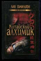 Смотрите обложку книги - предпросмотр