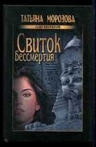 Смотрите обложку книги - предпросмотр