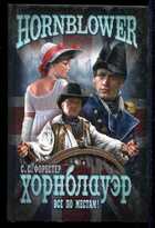 Смотрите обложку книги - предпросмотр