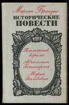 Смотрите обложку книги - предпросмотр