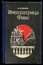 Смотрите обложку книги - предпросмотр