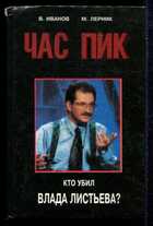 Смотрите обложку книги - предпросмотр