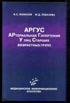 Смотрите обложку книги - предпросмотр