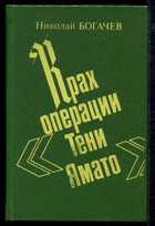 Смотрите обложку книги - предпросмотр