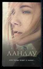 Смотрите обложку книги - предпросмотр