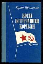 Смотрите обложку книги - предпросмотр