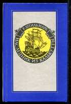 Смотрите обложку книги - предпросмотр