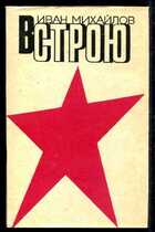 Смотрите обложку книги - предпросмотр