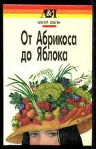 Смотрите обложку книги - предпросмотр