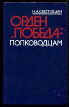 Смотрите обложку книги - предпросмотр