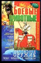 Смотрите обложку книги - предпросмотр