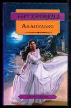 Смотрите обложку книги - предпросмотр