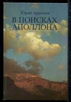 Смотрите обложку книги - предпросмотр