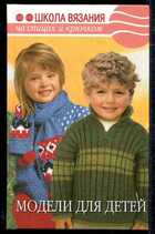 Смотрите обложку книги - предпросмотр