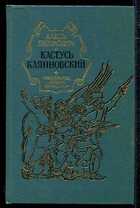 Смотрите обложку книги - предпросмотр