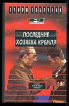 Смотрите обложку книги - предпросмотр