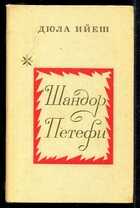 Смотрите обложку книги - предпросмотр