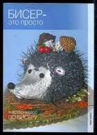 Смотрите обложку книги - предпросмотр