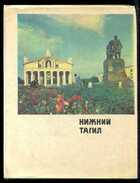 Смотрите обложку книги - предпросмотр