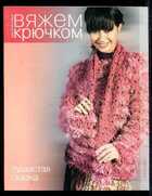 Смотрите обложку книги - предпросмотр