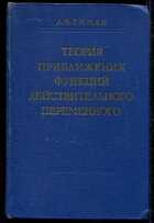 Смотрите обложку книги - предпросмотр