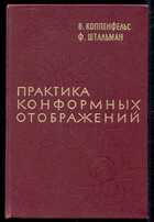 Смотрите обложку книги - предпросмотр