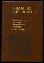 Смотрите обложку книги - предпросмотр