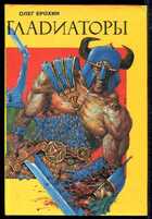 Смотрите обложку книги - предпросмотр