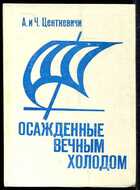 Смотрите обложку книги - предпросмотр