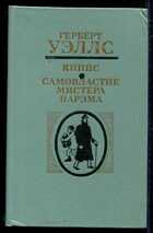 Смотрите обложку книги - предпросмотр