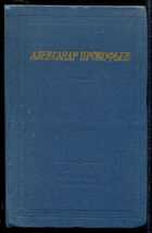 Смотрите обложку книги - предпросмотр