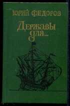 Смотрите обложку книги - предпросмотр