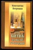 Смотрите обложку книги - предпросмотр