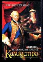 Смотрите обложку книги - предпросмотр