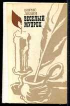 Смотрите обложку книги - предпросмотр