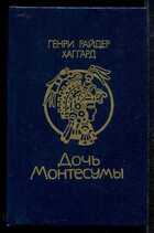 Смотрите обложку книги - предпросмотр