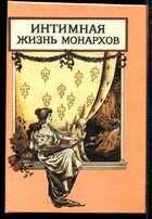 Смотрите обложку книги - предпросмотр
